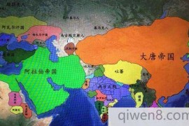 怛罗斯之战有什么意义？对唐朝和阿拉伯帝国有何影响？