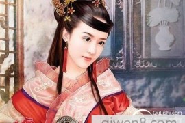 历史上的窦漪房简介 汉文帝刘恒和窦漪房的爱情