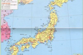日本——世界史日本地图