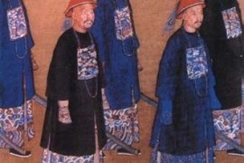 清朝官员服饰介绍 清朝官员的服饰等级区分