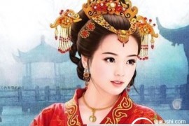 中国历史上的女相是谁？ 中国历史上有女相吗？