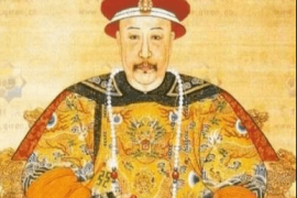 清朝一共有十二位皇帝 其中最悲惨的皇帝为什么是嘉庆
